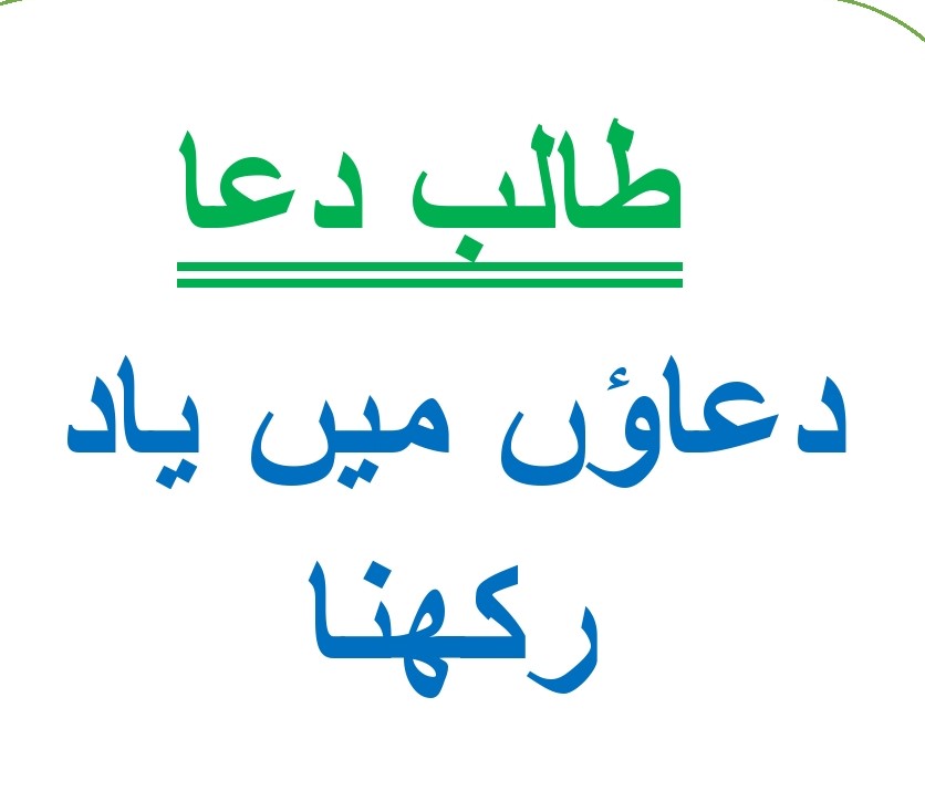 MUHAMMAD ZAFAR IQBAL